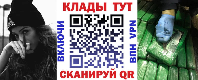 Продажа наркотиков Ярославль АМФ  МЕФ  ГАШИШ  Бошки Шишки  Кокаин  A PVP 