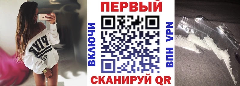 Амфетамин Розовый  нарко площадка как зайти  Ярославль 