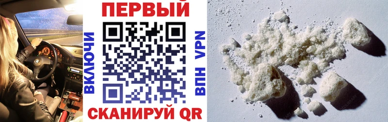 Амфетамин 98% Ярославль
