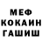 МЕФ мука Fraz K