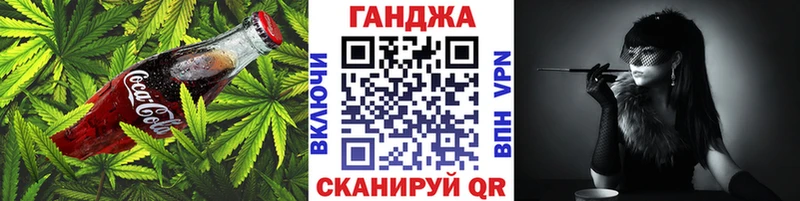 Canna-Cookies марихуана Ярославль