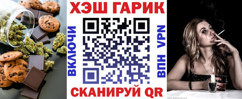 Еда ТГК марихуана  Ярославль 