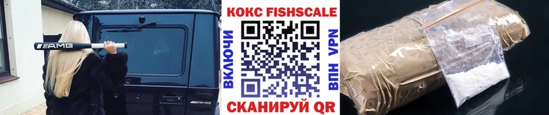 нарко площадка Telegram Ярославль КОКАИН Колумбийский