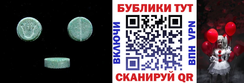 наркошоп  Ярославль  Экстази mix 