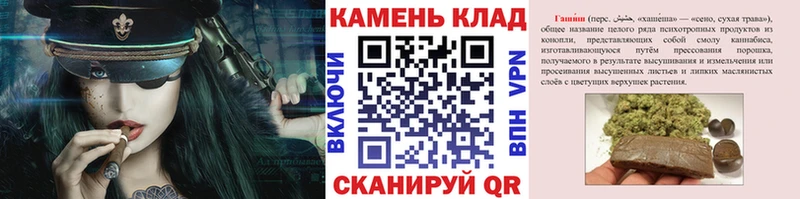 Гашиш хэш  hydra ТОР  Ярославль 