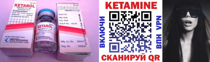 Кетамин VHQ  KRAKEN онион  Ярославль 
