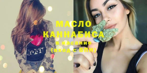 mdma Бронницы