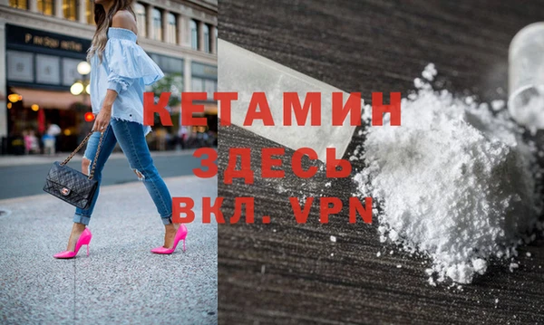 МДМА Бугульма