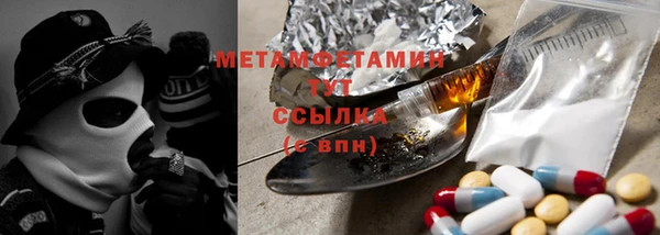 хмурый Верхний Тагил
