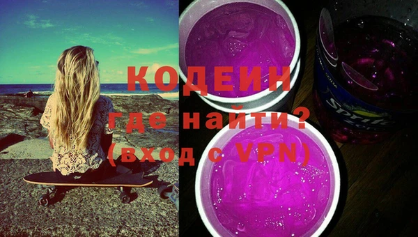 МДМА Бугульма
