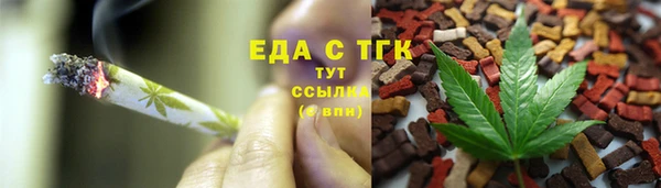 спайс Бородино