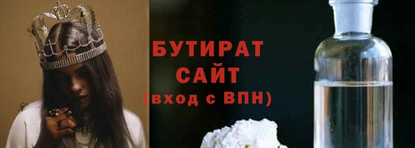 спайс Бородино