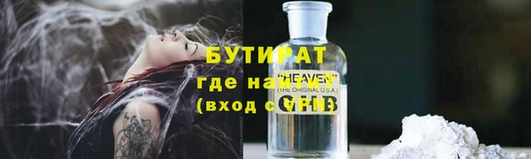 mdma Бронницы