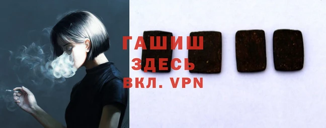 гидропоника Верея