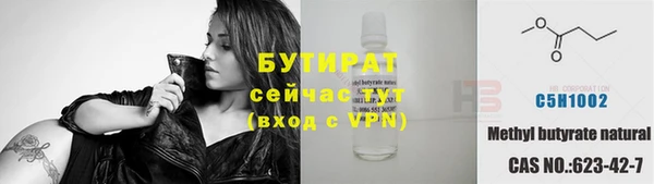 спайс Бородино