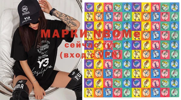 mdma Бронницы