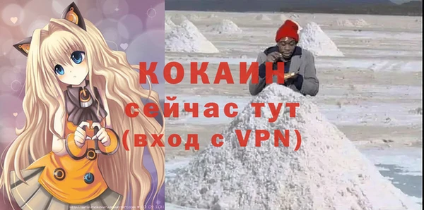 МДМА Бугульма