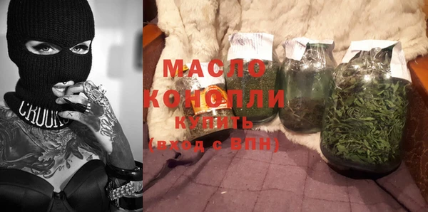 спайс Бородино