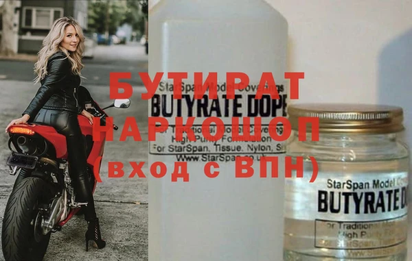 МДМА Бугульма