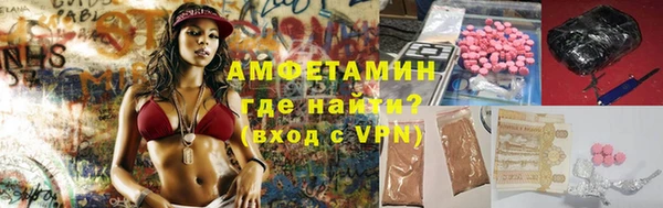 МДМА Бугульма