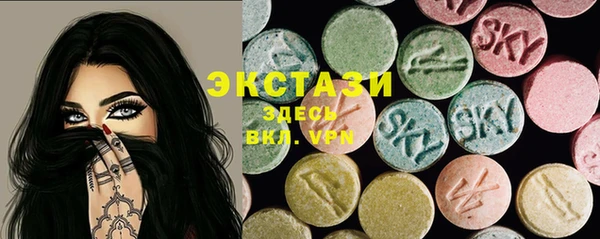гидропоника Верея