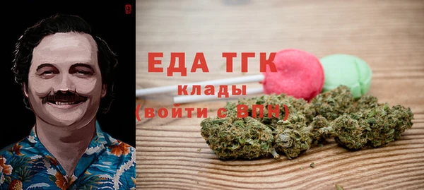 спайс Бородино