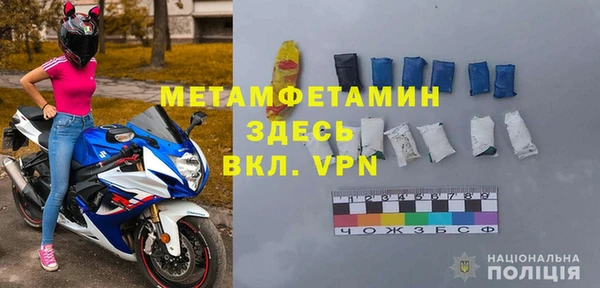 спайс Бородино