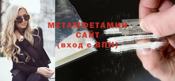 МДМА Бугульма