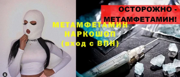 МДМА Бугульма