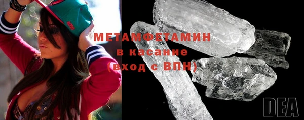 спайс Бородино