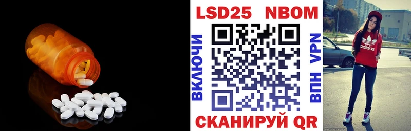 Лсд 25 экстази ecstasy  Ярославль 