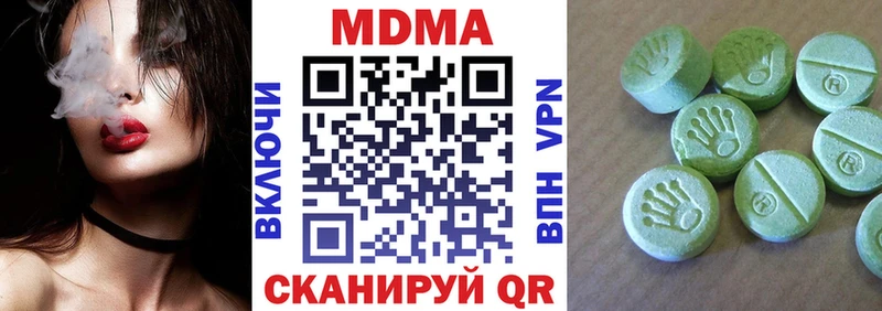 MDMA молли  сколько стоит  Ярославль 