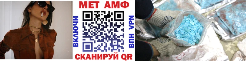 Метамфетамин Декстрометамфетамин 99.9%  даркнет сайт  Ярославль 