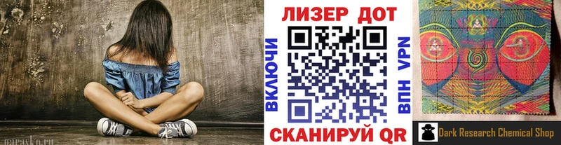 Марки N-bome 1,8мг hydra tor Ярославль