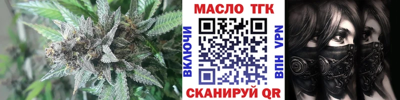 Дистиллят ТГК Wax  Ярославль 